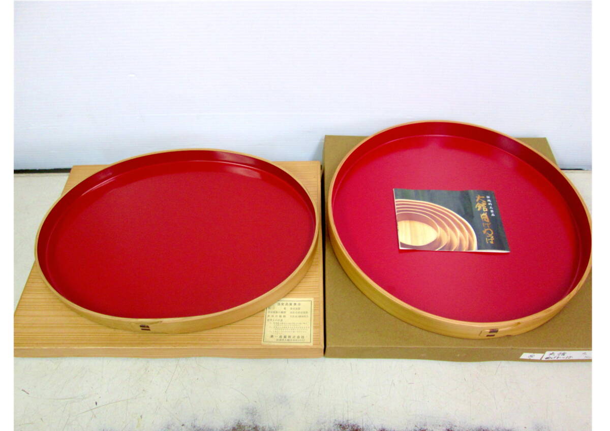 《604011》曲げわっぱ / 小判盆 外寸約31×25×2.5cm 丸盆 直径約30.5×3cm【2点】秋田 大館 伝統工芸品