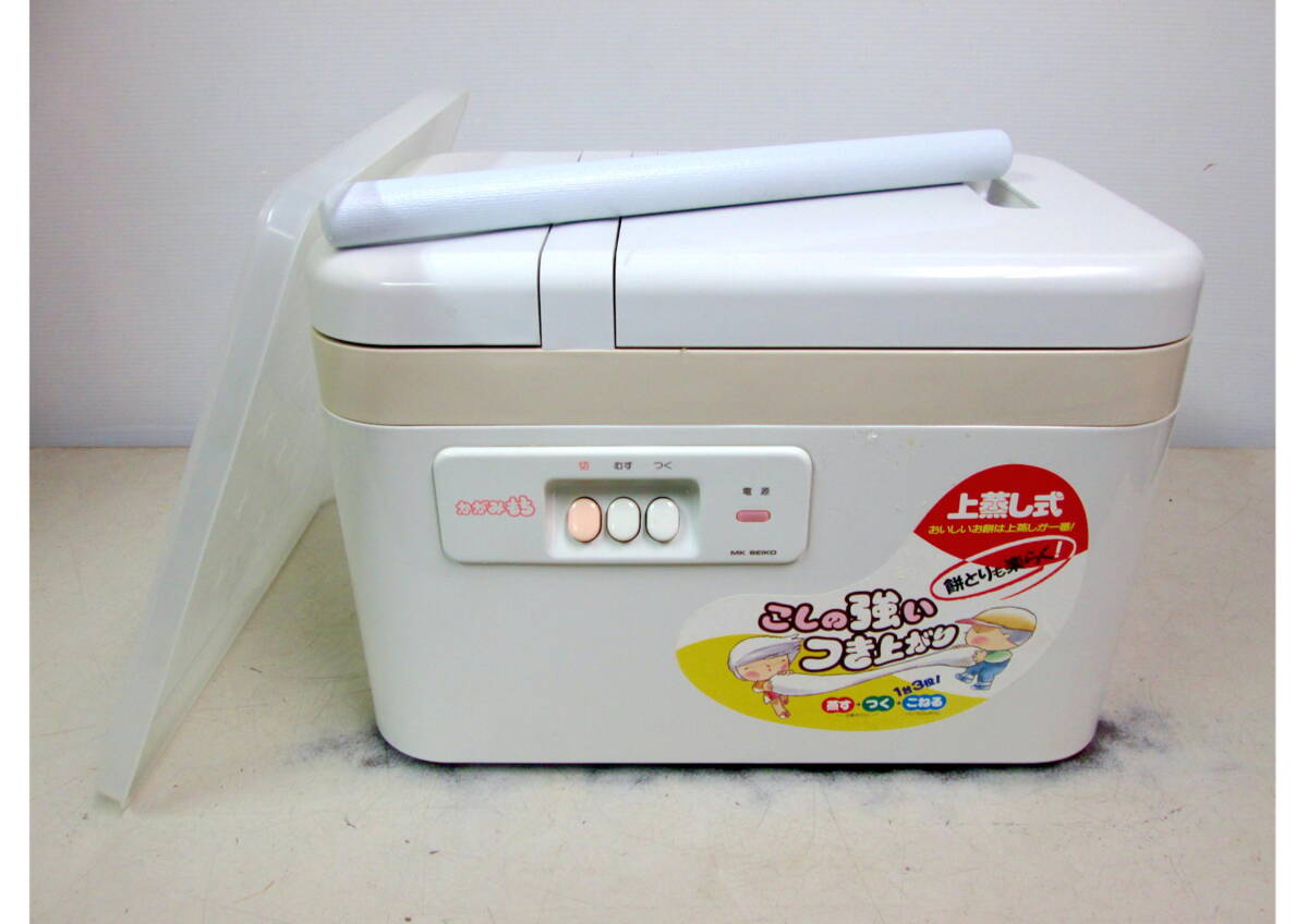 《604097》餅つき機 / MK エムケー かがみもち RM-181N 1.8L １升 むす・つく・ねる ※通電可