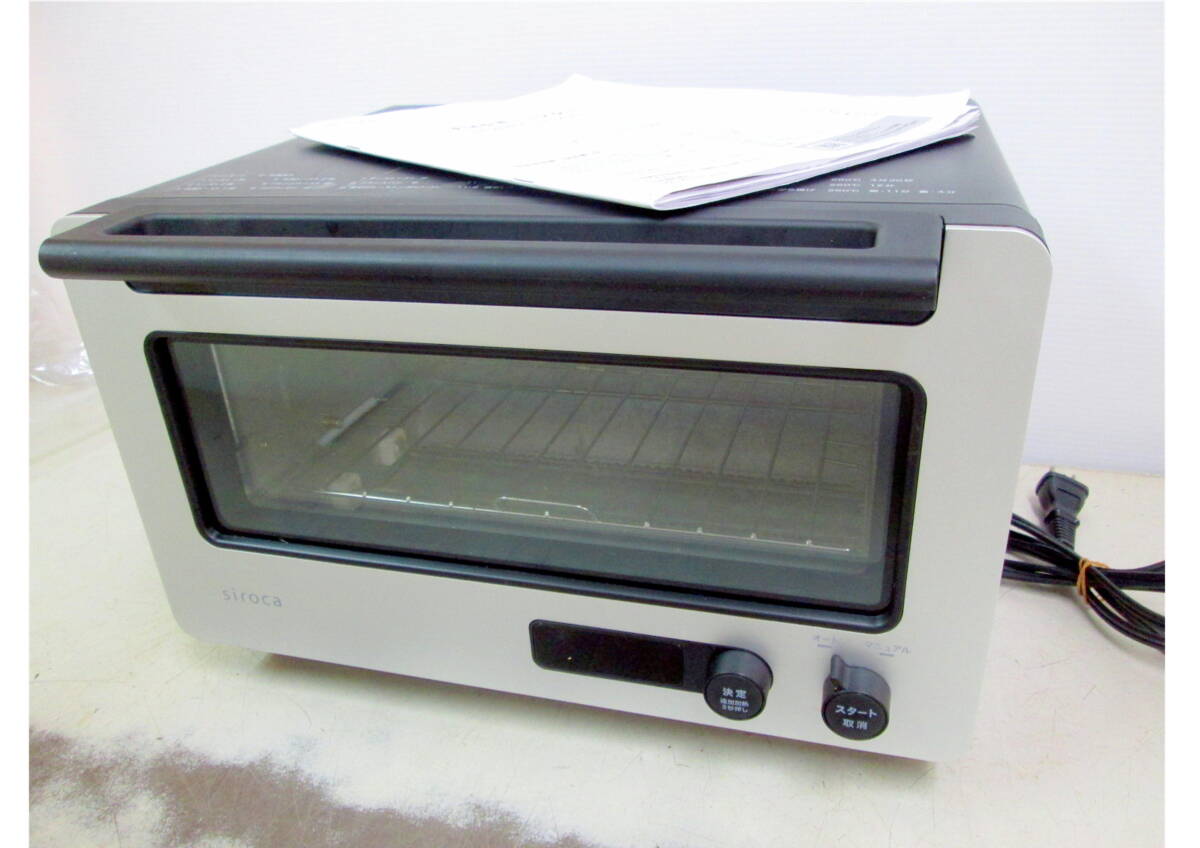 《604016》オーブントースター / Siroca シロカ ST-2D471 すばやき トースター とっておき ※通電可