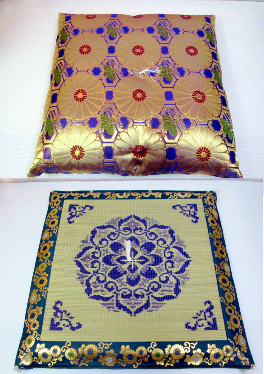 《604042》御沸前座布団 / 外寸約60cm角 70ｃｍ角【2点】金襴 イグサ 西陣織　仏具