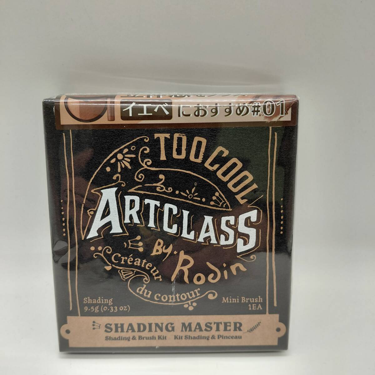 【未開封品】トゥークールフォ―スクール】アートクラス バイロダン シェーディング マスター♯1 クラッシック 韓国コスメ (11664)