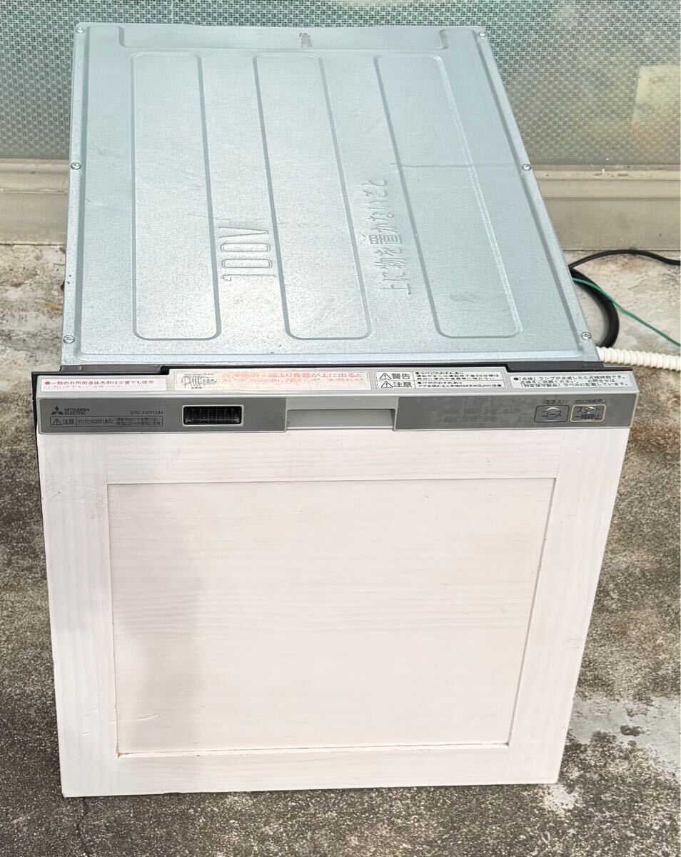 三菱電機製 ビルトイン食洗器 EW-45R1 2015年製　
