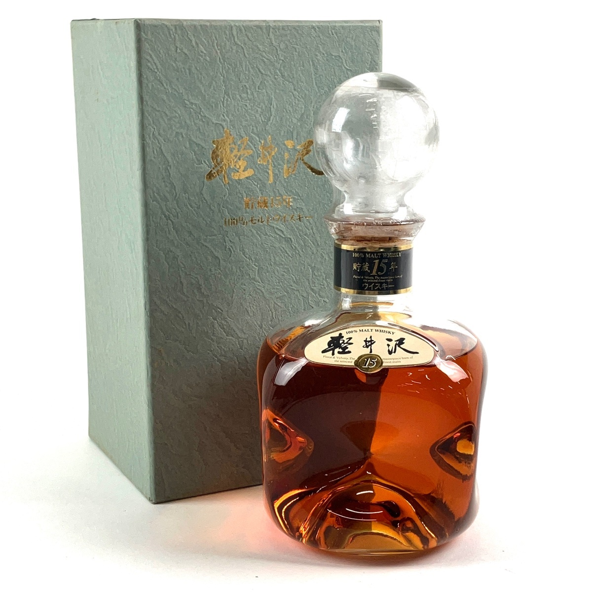 【東京都内限定お届け】 メルシャン Mercian 軽井沢 貯蔵15年 700ml 国産ウイスキー 【古酒】