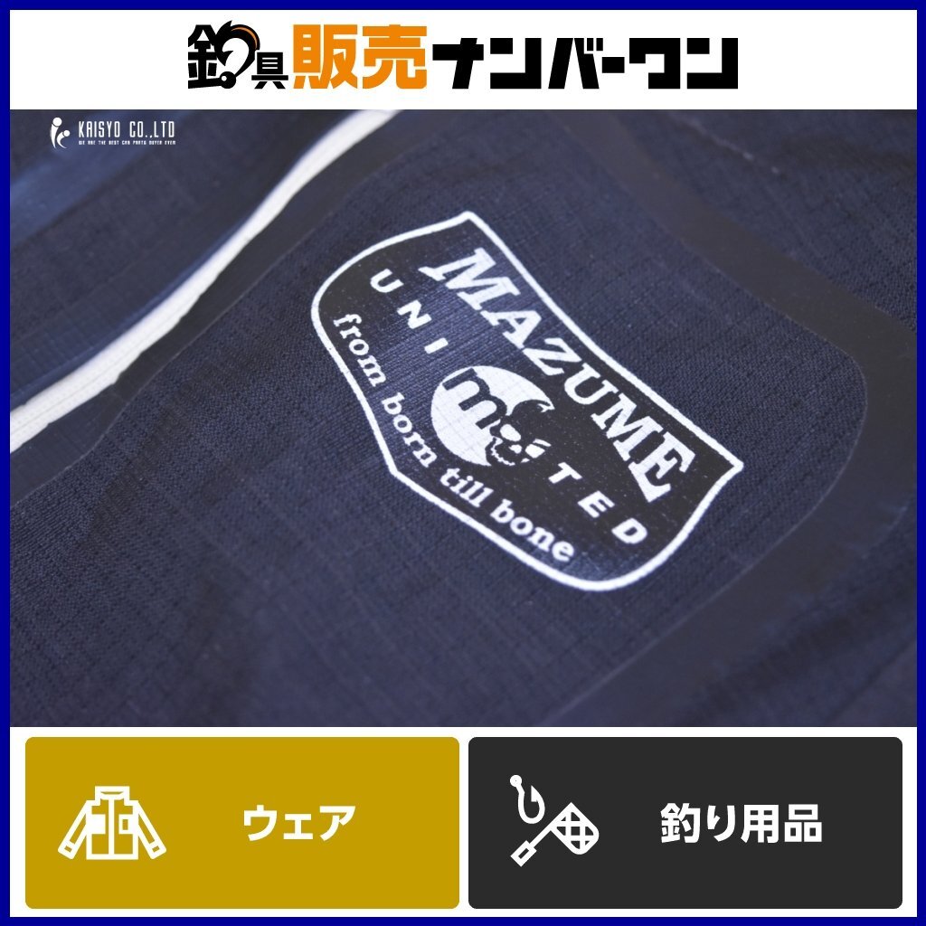 マズメ ブーツフットゲームウェーダー MZBF-297 mazume フェルトスパイク ウェーディング シーバス サーフ
