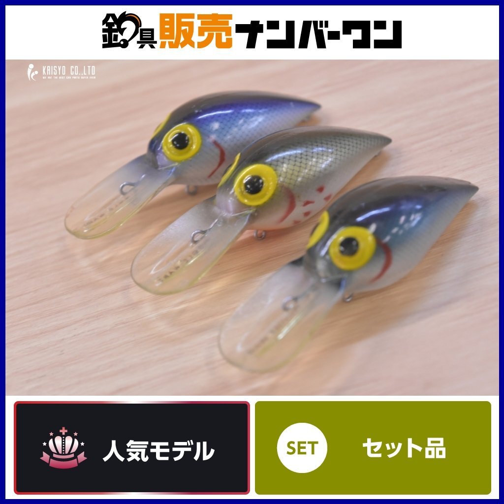 ストーム オールド ウイグルワート 3個セット STORM WIGGLE WART ウィグルワート クランクベイト ブラックバス釣り等に