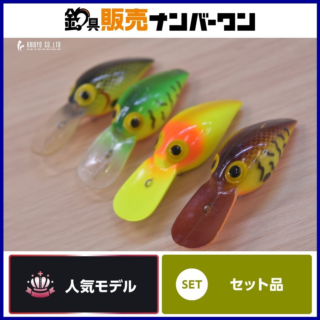 ストーム オールド ウイグルワート 4個セット チャート系カラー STORM WIGGLE WART ウィグルワート クランクベイト ブラックバス釣り等に