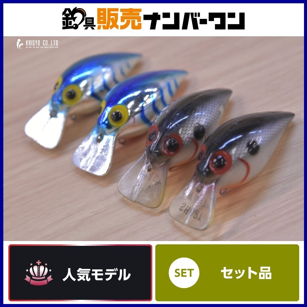 ストーム ショートワート 4個セット オールドルアー クランクベイト STORM SHORT WART シャロークランク ブラックバス釣り