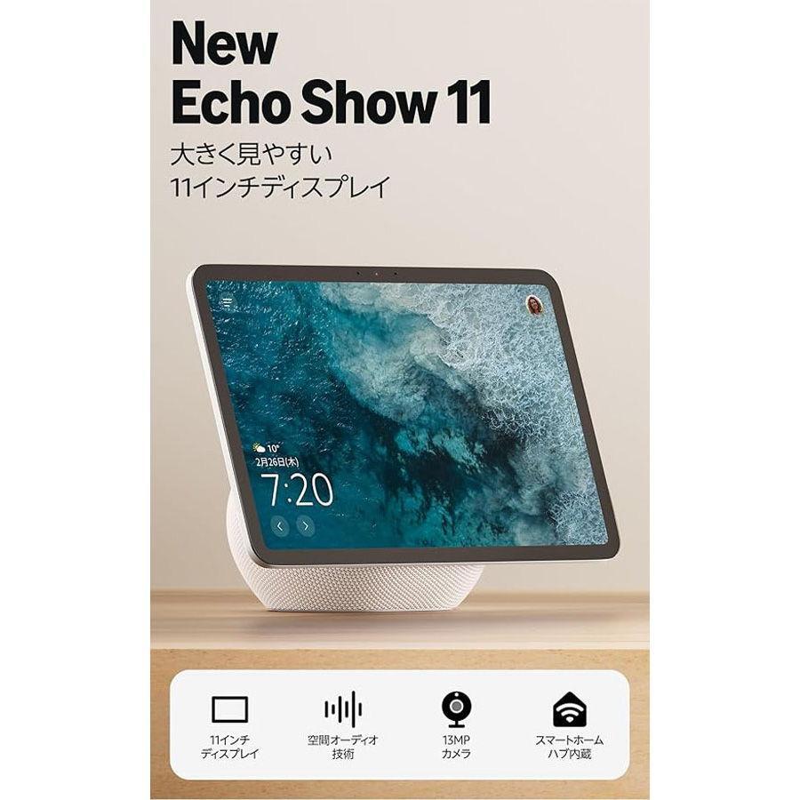 Echo Show11あまぞんAmazonアマゾン2025フルHDスマートディスプレイwithあれくさAlexaアレクサエコーショウEchoエコーショーShow11