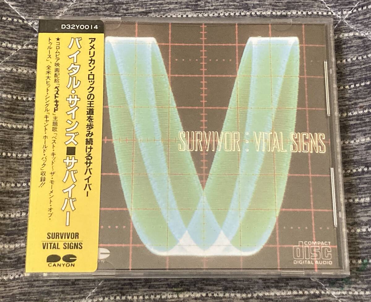 シール帯 / サバイバー / バイタル・サインズ / D32Y0014 