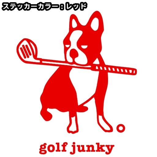 11cm【golf junky】ゴルフジャンキー★　サッカージャンキーシリーズ、ゴルフクラブ、キャディバッグ、ドライバーステッカー(2)