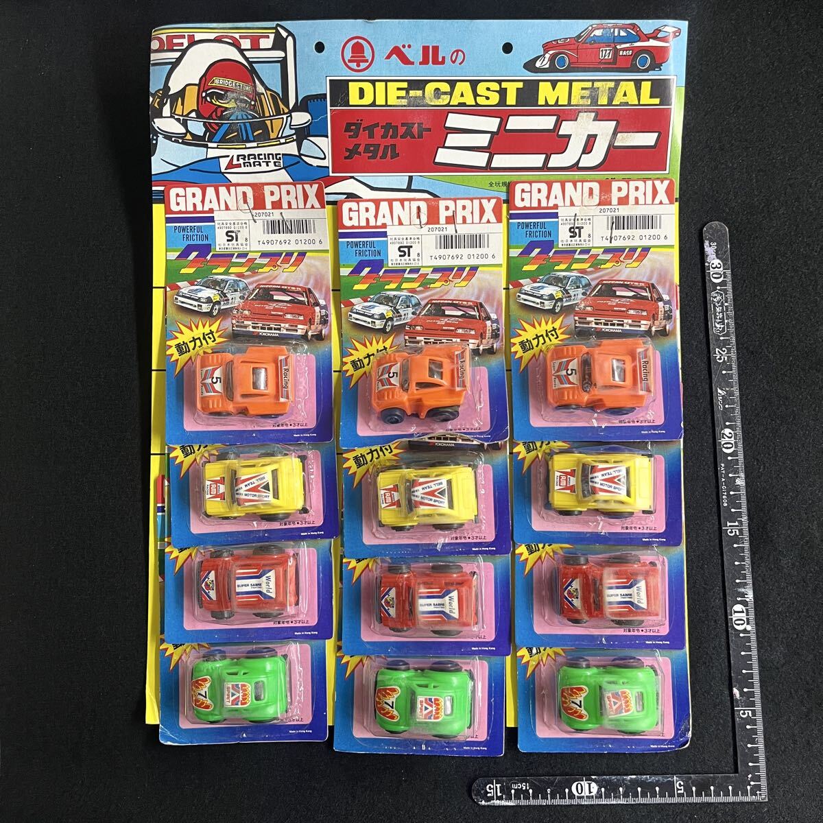 【デッドストック】当時物 ベルの ダイカスト メタル ミニカー グランプリ 台紙付き 12個セット 未開封 フリクション 送料無料 昭和レトロ