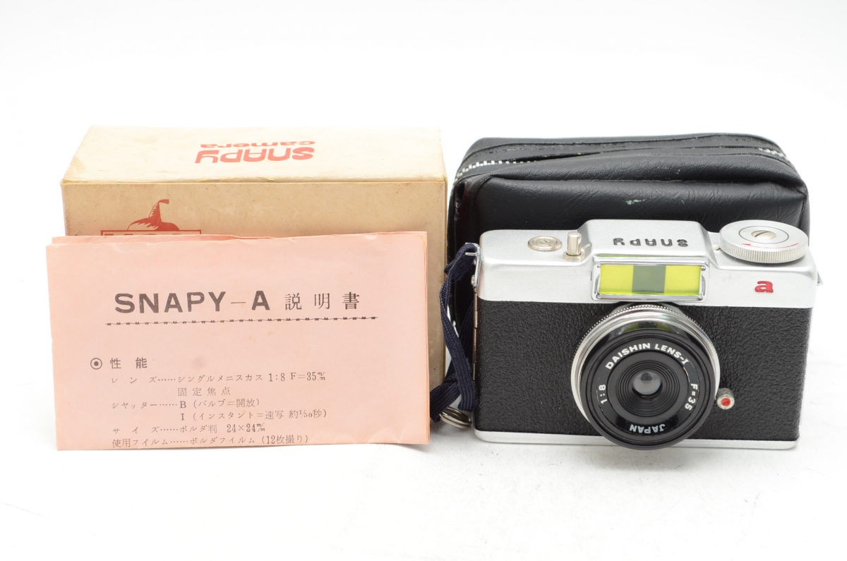 SNAPY-A DAISHIN LENS-I F=35 1:8 w/box,case,manual