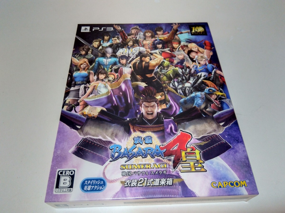 PS3 戦国BASARA4 皇 衣装21式道楽箱 限定版