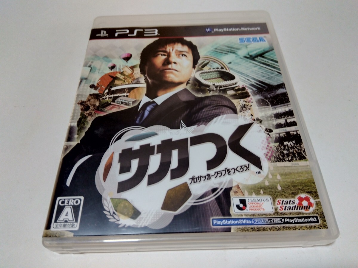PS3 サカつく プロサッカークラブをつくろう