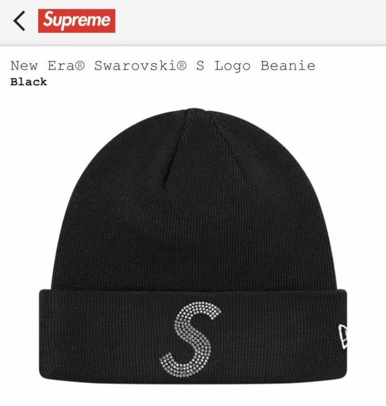 【国内正規】 Supreme New Era Swarovski S Logo Beanie / ニット帽 cap BLACK ボックスロゴ