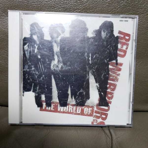 レッドウォーリャーズ ベストアルバム『THE WORLD OF RED WARRIORS』　中古CD 美品