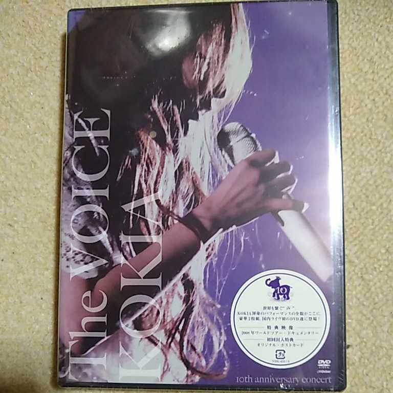 DVD　KOKIA The VOICE 10th anniversary concert　