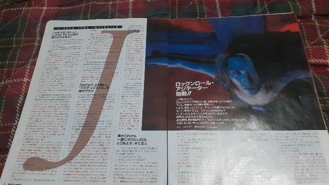 GiGS☆記事☆切り抜き☆Jソロインタビュー『Jが動き出した』/LUNA SEA『GiGS流REWの100％楽しみ方』▽4DU：△22