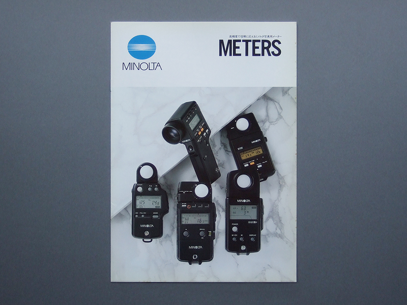 【カタログのみ】MINOLTA METERS 1994.01 検 FLASH METER IV SPOTMETER F AUTOMETER III COLOR METER IIIF ミノルタ カラーメーター 露出計