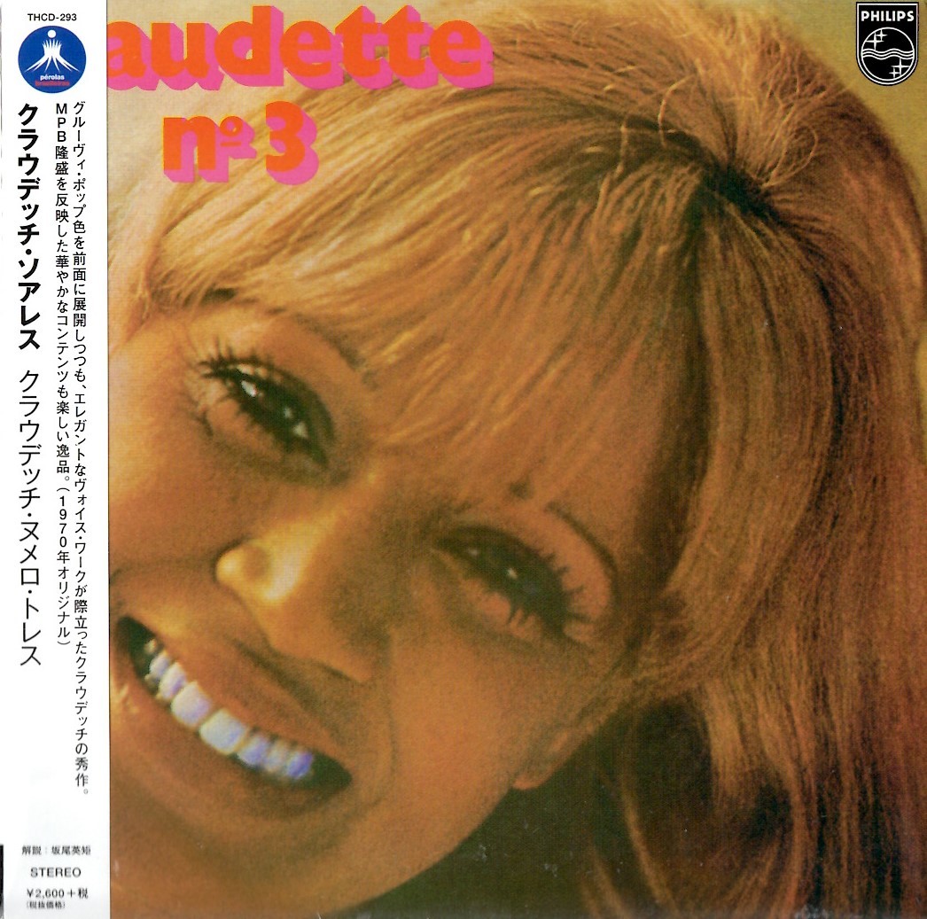 【新品CD】クラウデッチ・ヌメロ・トレス(紙ジャケット仕様) / クラウデッチ・ソアレス 　Claudette Soares