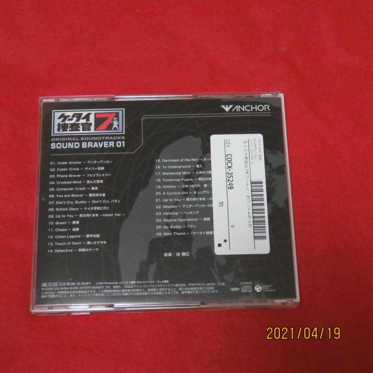 {$data['title']拍卖