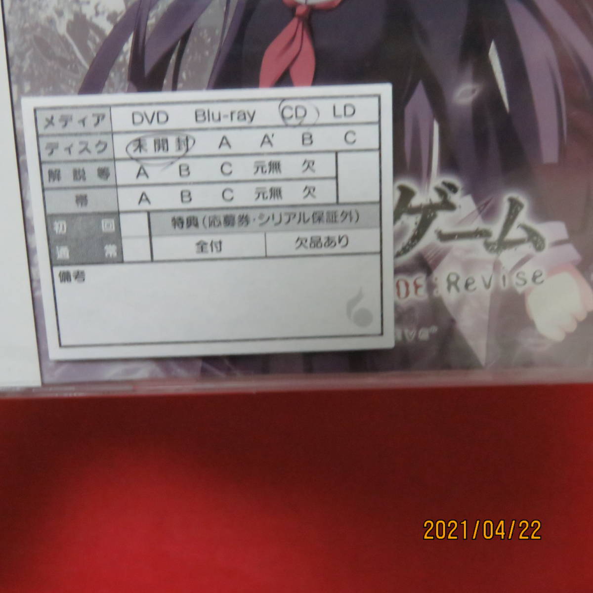 {$data['title']拍卖