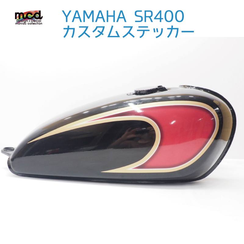 ヤマハ SR400 タンクデカール ステッカー 左右セット ゴールドレッド 赤 金 メタリック 簡単カスタム Yamaha