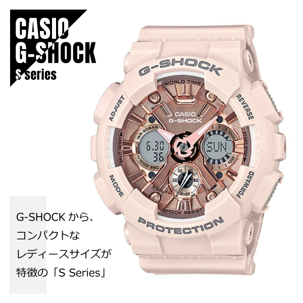 CASIO カシオ G-SHOCK Gショック S series エスシリーズ GMA-S120MF-4A ピンクゴールド×ピンク 腕時計 レディース★新品