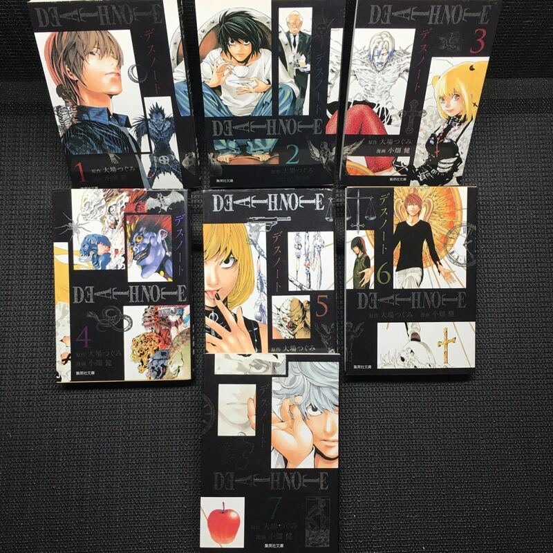 DEATHNOTE デスノート　文庫版　1～7巻完結セット　刷数:4,1,3,3,3,4,2 大場つぐみ　小畑健