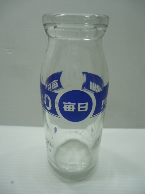 毎日牛乳★MAINICHI/青/ミルク瓶◆空ビン/昭和レトロ 古い 牛乳瓶 ミルク インテリア ディスプレイ カフェ 