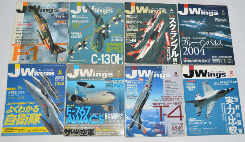 ★Jwings★８冊セット★イカロス★No７★お得なセット