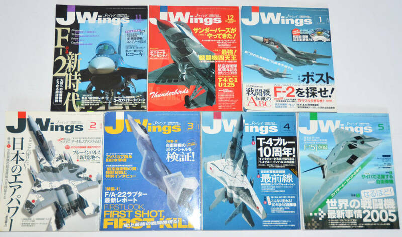 ★Jwings★７冊セット★イカロス★No１０★お得なセット