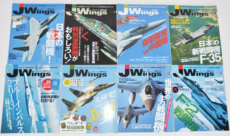 ★Jwings★８冊セット★イカロス★No１９★お得なセット