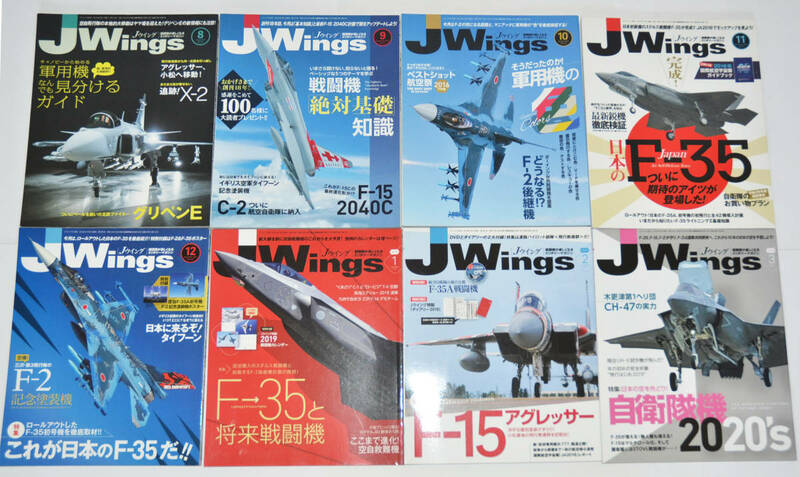 ★Jwings★８冊セット★イカロス★No２３★お得なセット