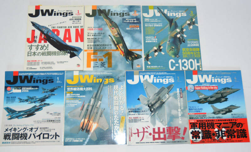 ★Jwings★７冊セット★イカロス★No１１★お得なセット