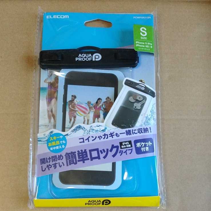 ◇ELECOM スマートフォン 用 防水 ・ 防塵 ケース 簡単ロック プラスチック蓋 ポケット付 Sサイズ PCWPSK01BK