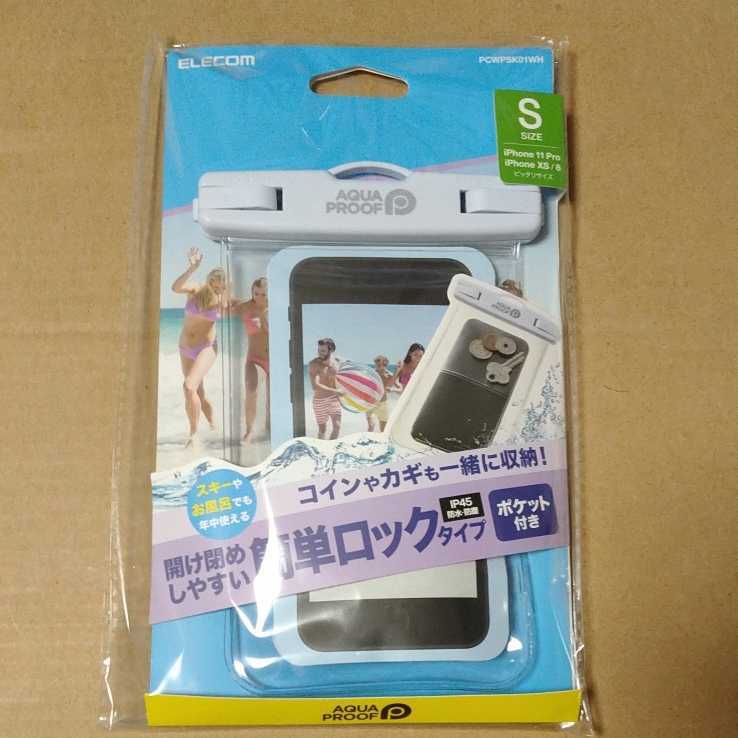 ◇ELECOM スマートフォン 用 防水 ・ 防塵 ケース 簡単ロック プラスチック蓋 ポケット付 Sサイズ PCWPSK01WH