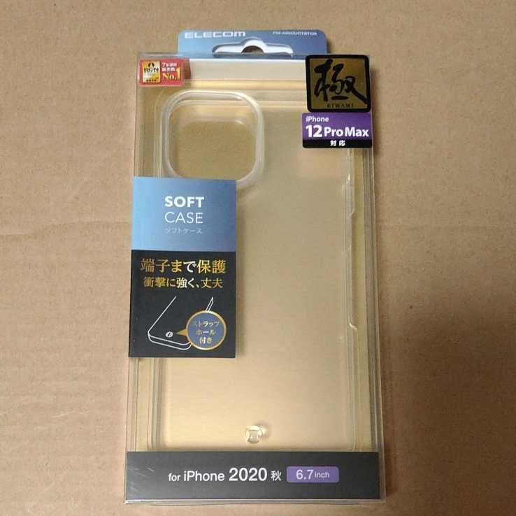 ◇ELECOM iPhone 12 Pro Max ソフト ケース ストラップホール付き PM-A20CUCTSTCR