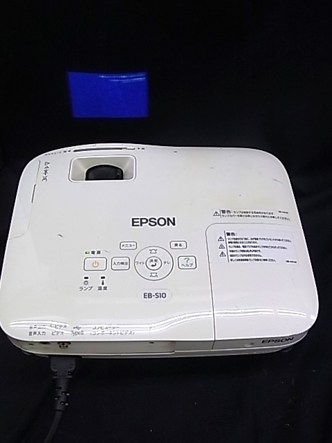 e5534　EPSON　エプソン　プロジェクター　EB-S10　通電確認済