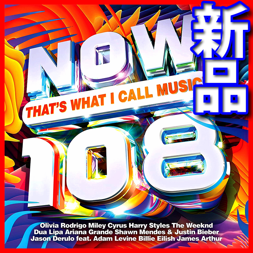 NOW 108●新品未開封２枚組●2021年春夏ベスト盤●送料180円●UKヒット・チャート●英国盤●オリヴィア・ロドリゴ●ビリー・アイリッシュ