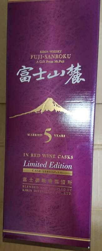 【新品未開栓】 キリンウイスキー 富士山麓 5年熟成 赤ワインカスクマリッジ リミテッドエディション