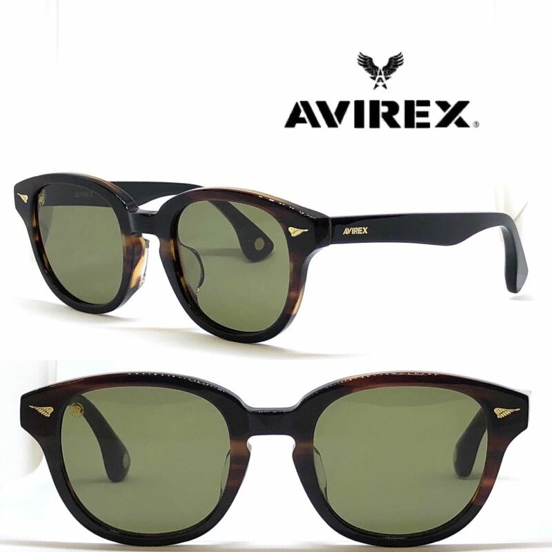 新品 送料無料 AVIREX アヴィレックス サングラス AR702 BRS/LGRN ブラウンササ/ブラック レンズカラー グリーン