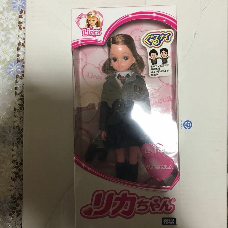 タカラ LD-14 ぐるナイ リカちゃん 新品 正規品 森泉 りかちゃん 人形 制服 ドールdoll Licca 未開封品 リカちゃん人形 タカラトミー