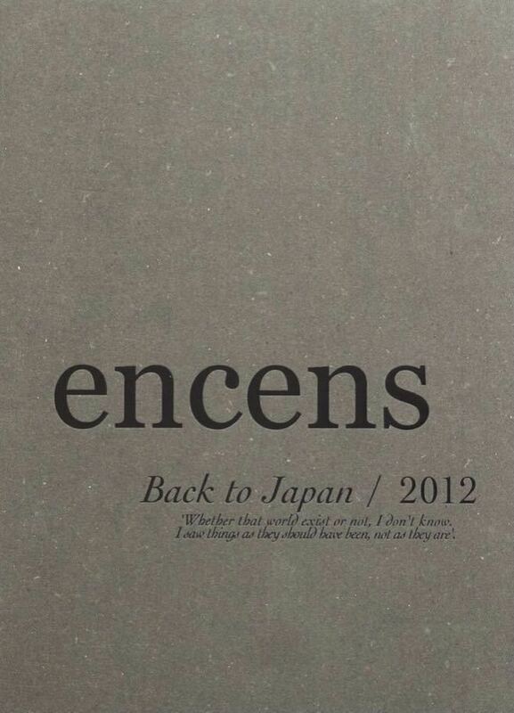 encens magazine No.27 Back to Japan / 2012