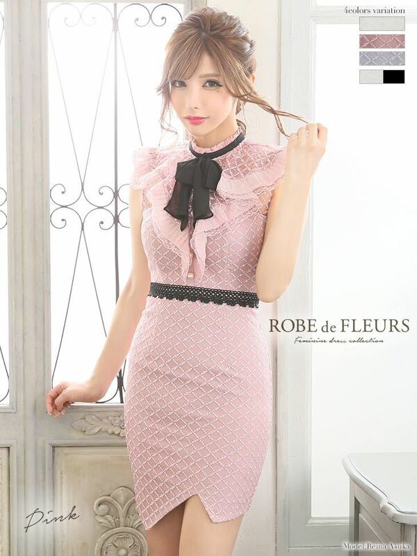 【新品未使用タグ付き】ROBE de FLEURS ローブドフルール ドレス キャバドレス ミニドレス ワンピース ナイトドレス ピンク Ｓサイズ