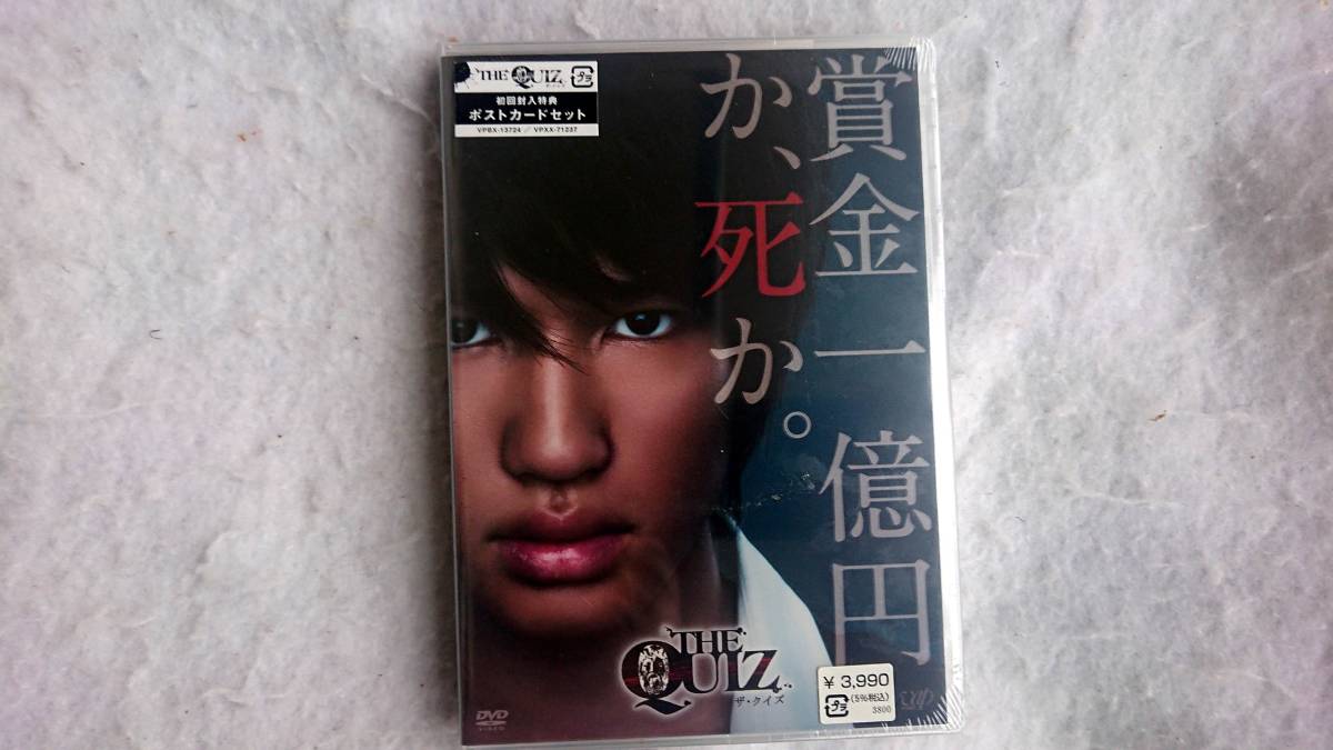 THE QUIZ　賞金1億円か、死か。 ルイス・ジェシー/SixTONES/岩本照/Snow Man/山下リオ/山下美月