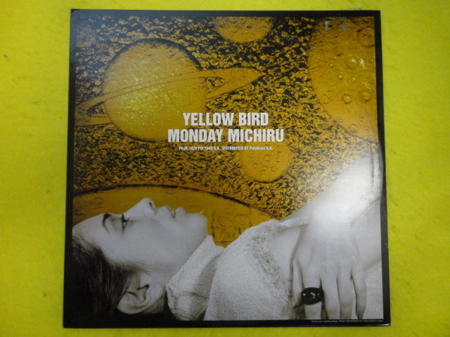 Monday Michiru - Yellow Bird オリジナル原盤 12 おしゃれJAZZYサウンド Incognito RMX Double Image 視聴