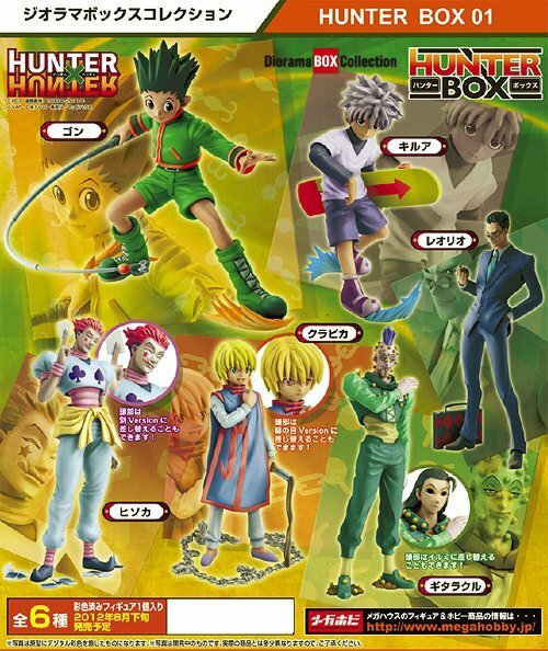 HUNTER×HUNTER　ハンターハンター　HUNTER BOX 01　ジオラマボックスコレクション　フィギュア　全６種セット