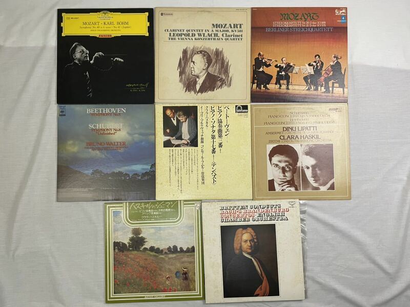 クラシック LPレコード 8点セット　モーツァルト　ベートーヴェン　シューベルト　シューマン　バッハ　交響曲　ピアノ　クラリネット