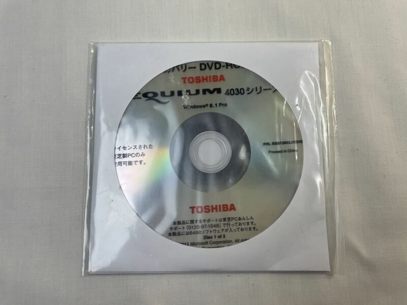 未開封♪TOSHIBA EQUIUM 4030 シリーズ Windows 8.1 Professional リカバリーメディア DVD-ROM ディスク2枚組 東芝 デスクトップパソコン